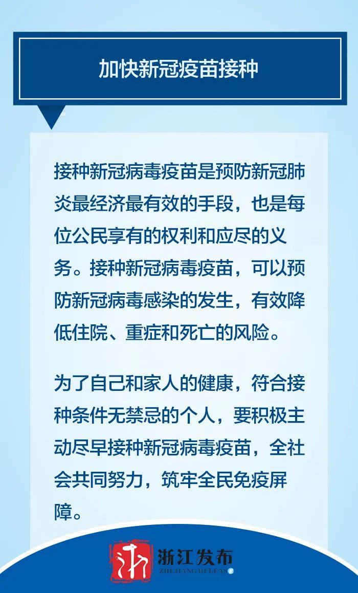 辰跃 第2页