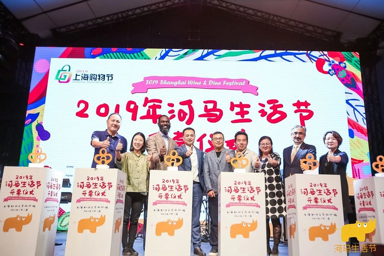 河马集市首波资讯，历史与文化交汇的盛宴