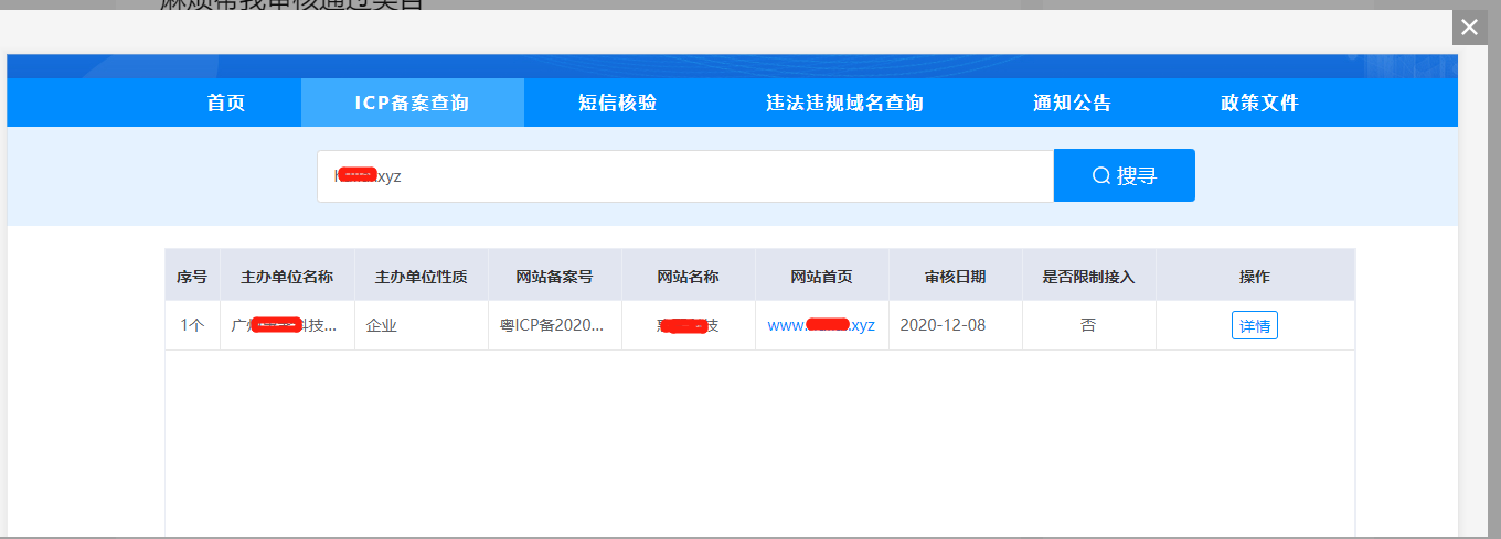 Caoliu社区2018年早期地址回溯与探索