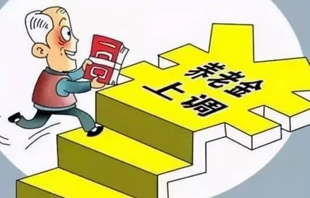 农发行退休最新动态，早期退休制度的探索与实践成果