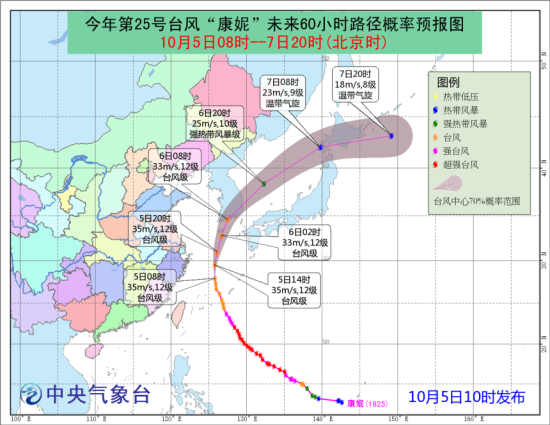 2025年4月8日 第15页
