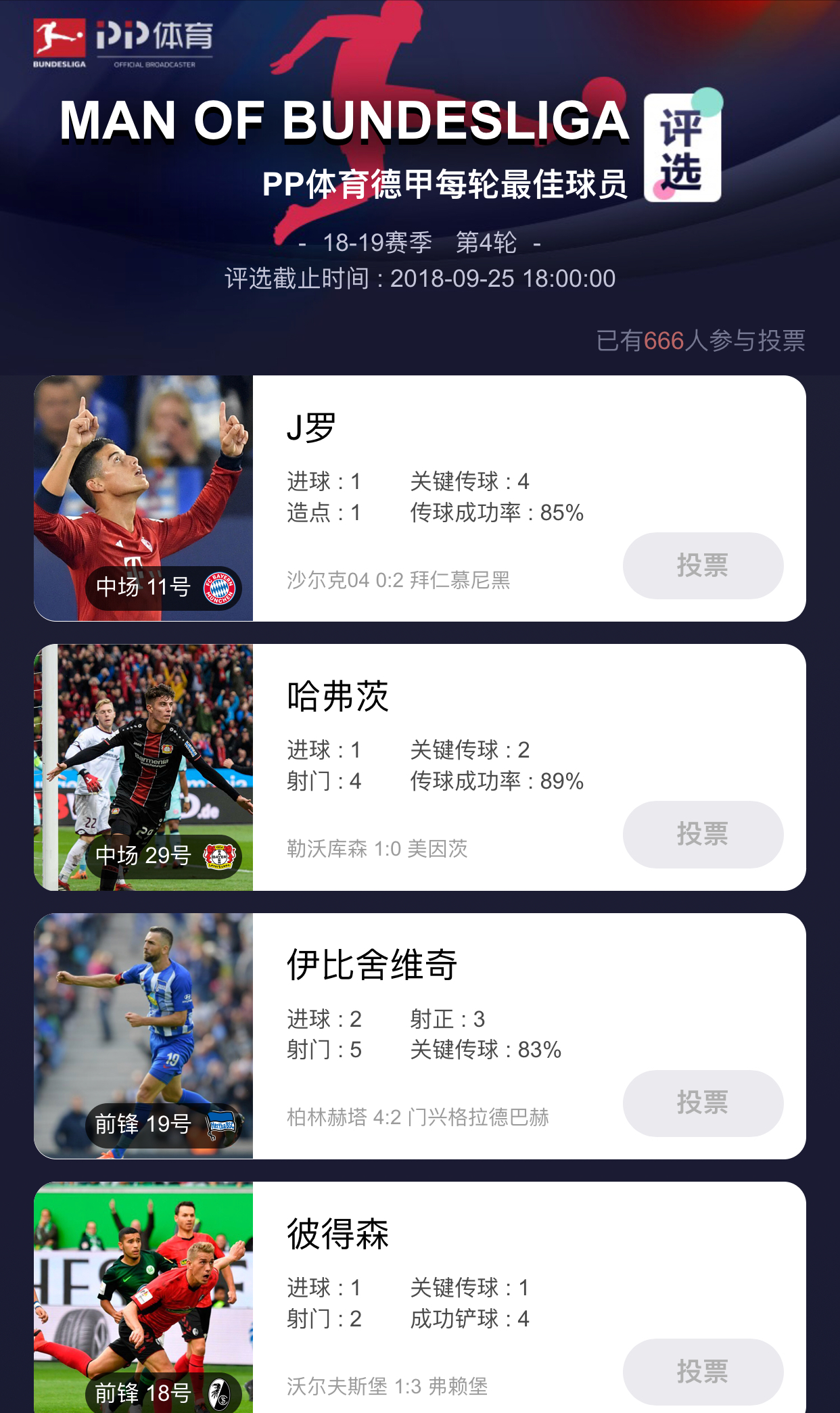 PP体育早期版本下载，回顾与探索