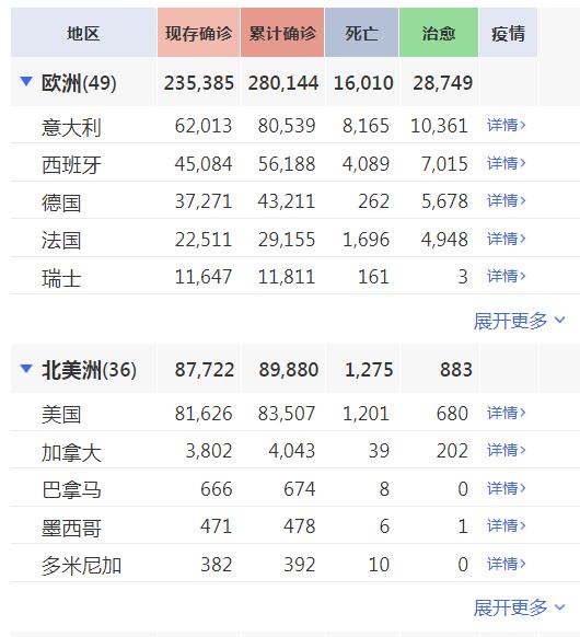 绍一雯