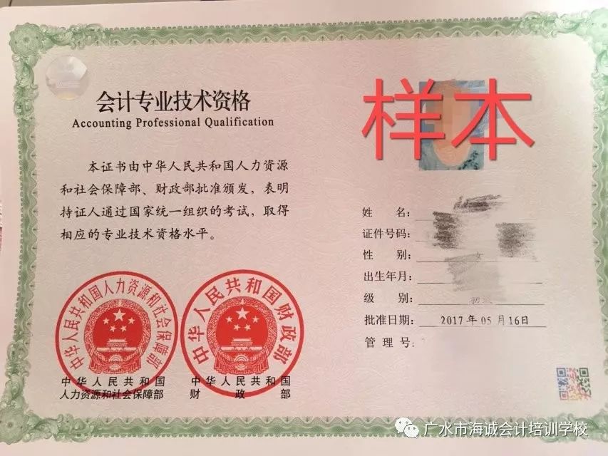 范明德