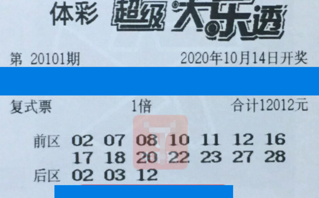 肥天骄